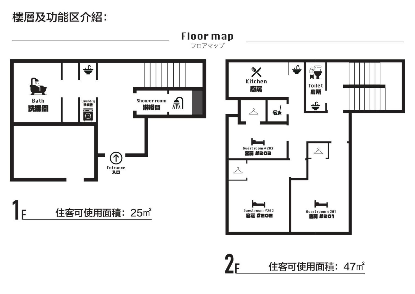 도쿄 Xinyuan House 아파트 외부 사진